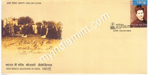 India 2006 MNH Don Bosco Salesians (FDC) - buy online Indian stamps philately - myindiamint.com