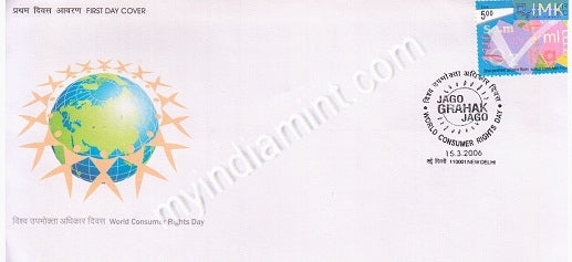 India 2006 MNH World Consumer Right's Day (FDC) - buy online Indian stamps philately - myindiamint.com