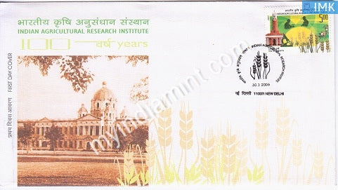 India 2006 MNH Indian Agricultural Research Institute (FDC) - buy online Indian stamps philately - myindiamint.com