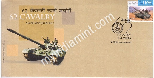 India 2006 MNH 62nd Cavalry Golden Jubilee (FDC) - buy online Indian stamps philately - myindiamint.com