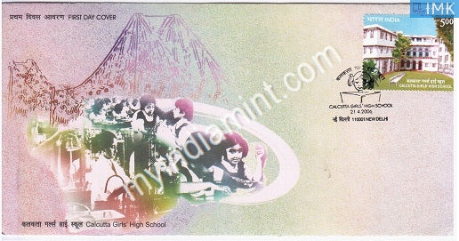 India 2006 MNH Women's Education Calcutta Girl's High School (FDC) - buy online Indian stamps philately - myindiamint.com