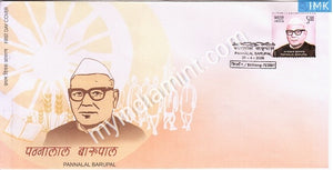 India 2006 MNH Pannalal Barupal (FDC) - buy online Indian stamps philately - myindiamint.com