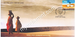 India 2006 MNH Rainwater Harvesting (FDC) - buy online Indian stamps philately - myindiamint.com