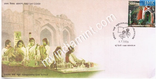 India 2006 MNH Women's Education Indraprastha Girl's School (FDC) - buy online Indian stamps philately - myindiamint.com