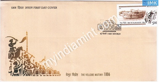 India 2006 MNH 200 Years of Vellore Mutiny (FDC) - buy online Indian stamps philately - myindiamint.com