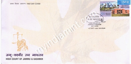 India 2006 MNH High Court of Jammu And Kashmir (FDC) - buy online Indian stamps philately - myindiamint.com