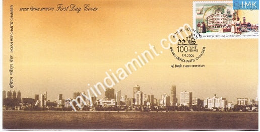India 2006 MNH Indian Merchant's Chamber 100 Years (FDC) - buy online Indian stamps philately - myindiamint.com