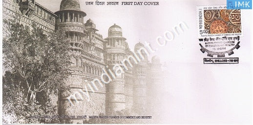 India 2006 MNH Madhya Pradesh Chamber of Commerce 100 Years (FDC) - buy online Indian stamps philately - myindiamint.com