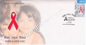 India 2006 MNH World Aids Day (FDC) - buy online Indian stamps philately - myindiamint.com