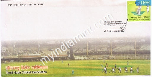 India 2007 MNH Tamil Nadu Cricket Association (FDC) - buy online Indian stamps philately - myindiamint.com