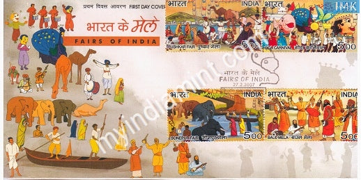 India 2007 MNH Fairs of India Set of 4v (FDC) - buy online Indian stamps philately - myindiamint.com