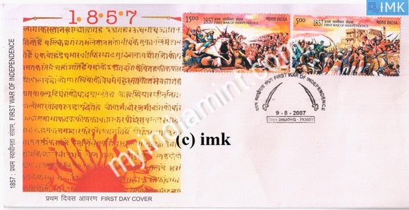 India 2007 MNH First War of Independence 1857 Set of 2v (FDC) - buy online Indian stamps philately - myindiamint.com