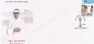India 2007 MNH Saint Vallalar Ramalinga Adigal (FDC) - buy online Indian stamps philately - myindiamint.com