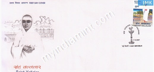 India 2007 MNH Saint Vallalar Ramalinga Adigal (FDC) - buy online Indian stamps philately - myindiamint.com