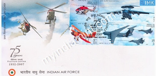 India 2007 MNH Platinum Jubilee of Indian Air Force Set of 4v (FDC) - buy online Indian stamps philately - myindiamint.com