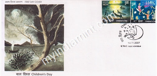 India 2007 MNH National Children's Day Set of 2v (FDC) - buy online Indian stamps philately - myindiamint.com