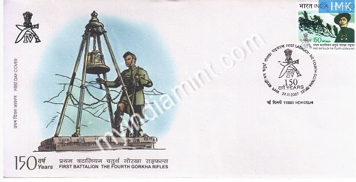 India 2007 MNH 1st Battalion of Gorkha Rifles (FDC) - buy online Indian stamps philately - myindiamint.com