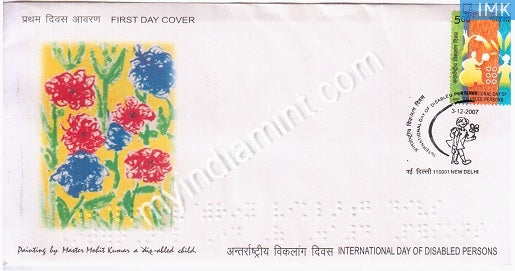 India 2007 MNH International Day of Disabled Persons (FDC) - buy online Indian stamps philately - myindiamint.com