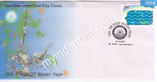 India 2007 MNH National Water Year (FDC) - buy online Indian stamps philately - myindiamint.com