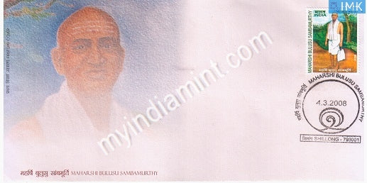 India 2008 MNH Maharshi Bulusu Sambamurthy (FDC) - buy online Indian stamps philately - myindiamint.com