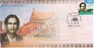 India 2008 MNH Asrar Ul Haq Majaaz (FDC) - buy online Indian stamps philately - myindiamint.com