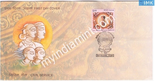 India 2008 MNH Civil Services (FDC) - buy online Indian stamps philately - myindiamint.com