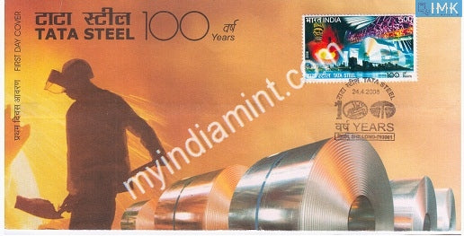 India 2008 MNH Centenary of Tata Steel (FDC) - buy online Indian stamps philately - myindiamint.com