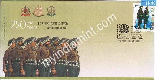 India 2008 MNH 14th Battalion Punjab Regiment (FDC) - buy online Indian stamps philately - myindiamint.com