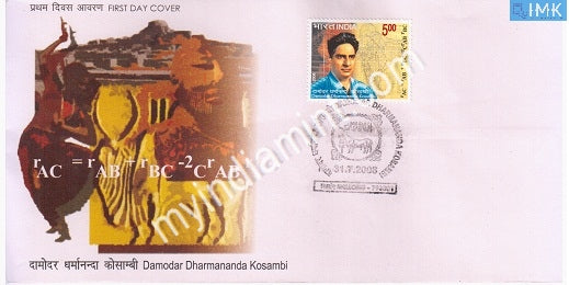India 2008 MNH Damodar Kosambi (FDC) - buy online Indian stamps philately - myindiamint.com