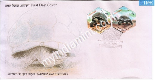 India 2008 MNH Aldabra Giant Tortoise Set of 2v (FDC)