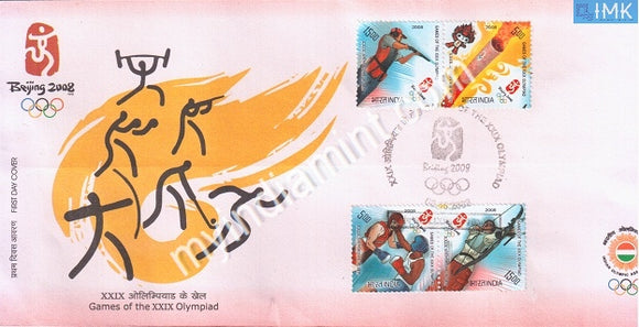 India 2008 MNH Beijing Olympics Set Of 4v (FDC) - buy online Indian stamps philately - myindiamint.com