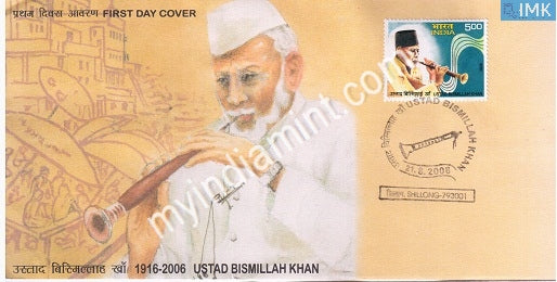 India 2008 MNH Ustad Bismillah Khan (FDC) - buy online Indian stamps philately - myindiamint.com