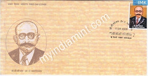 India 2008 MNH Dr. C. Natesan (FDC) - buy online Indian stamps philately - myindiamint.com