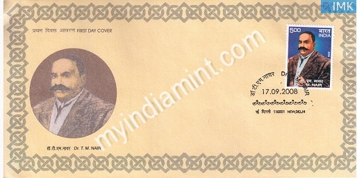 India 2008 MNH Dr. Taravat Mahadevan Nair (FDC) - buy online Indian stamps philately - myindiamint.com