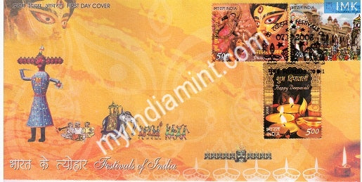 India 2008 MNH Festivals of India Set of 3v (FDC) - buy online Indian stamps philately - myindiamint.com