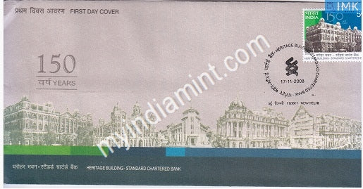 India 2008 MNH Standard Chartered Bank (FDC) - buy online Indian stamps philately - myindiamint.com