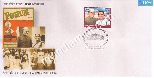 India 2008 MNH Joachim And Violet Alva (FDC) - buy online Indian stamps philately - myindiamint.com