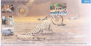 India 2008 MNH Navy Day (FDC) - buy online Indian stamps philately - myindiamint.com
