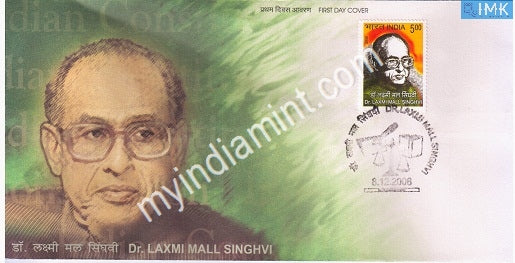 India 2008 MNH Laxmi Mall Singhvi (FDC) - buy online Indian stamps philately - myindiamint.com