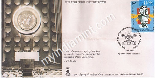 India 2008 MNH Universal Declaration of Human Rights Gandhi (FDC) - buy online Indian stamps philately - myindiamint.com