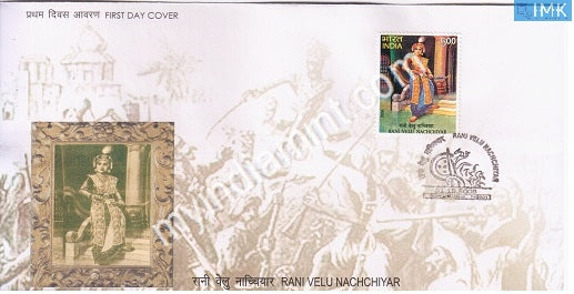 India 2008 MNH Rani Velu Nachchiyar (FDC) - buy online Indian stamps philately - myindiamint.com