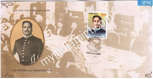 India 2008 MNH A. T. Paneerselvam (FDC) - buy online Indian stamps philately - myindiamint.com