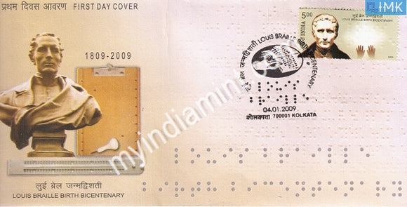 India 2009 MNH Louis Braille (FDC) - buy online Indian stamps philately - myindiamint.com