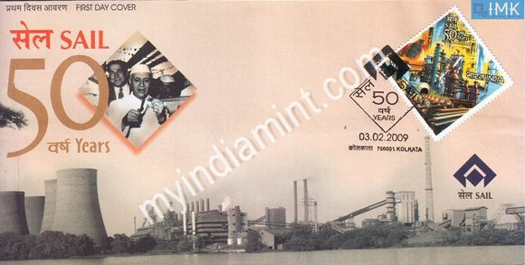 India 2009 MNH 50th Anniv. of Sail Steel Authority (FDC) - buy online Indian stamps philately - myindiamint.com