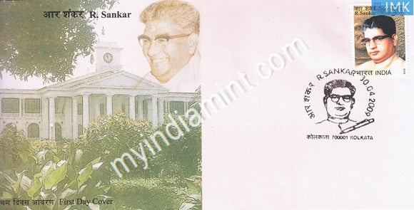 India 2009 MNH R. Sankar (FDC) - buy online Indian stamps philately - myindiamint.com