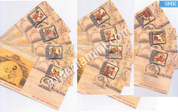 India 2009 MNH Jayadeva & Geetgovinda Set Of 11v (More Than 1 Cover) (FDC) - buy online Indian stamps philately - myindiamint.com
