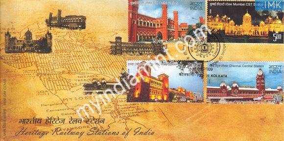 India 2009 MNH Heritage Railway Stations Set of 4v (FDC) - buy online Indian stamps philately - myindiamint.com
