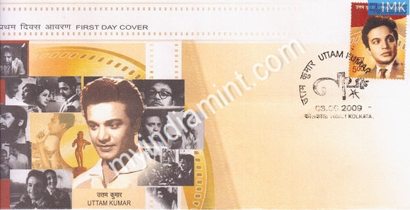 India 2009 MNH Uttam Kumar (FDC) - buy online Indian stamps philately - myindiamint.com