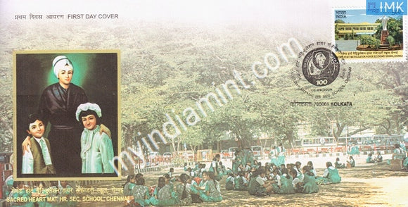 India 2009 MNH Sacred Heart Matriculation Higher Secondary School (FDC)