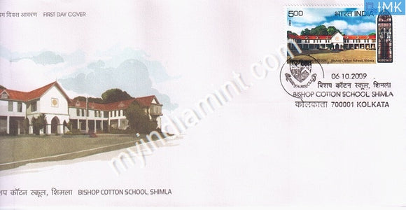 India 2009 MNH Bishop Cotton School Shimla (FDC)